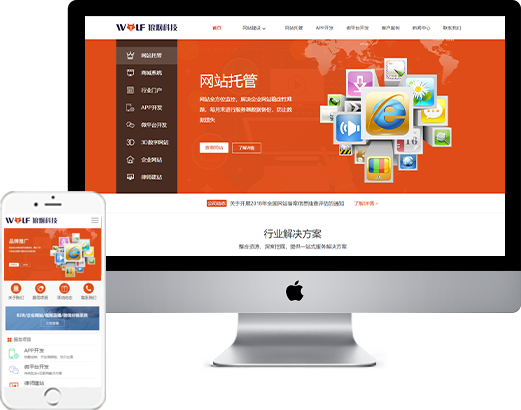 鄭州網(wǎng)站建設(shè)