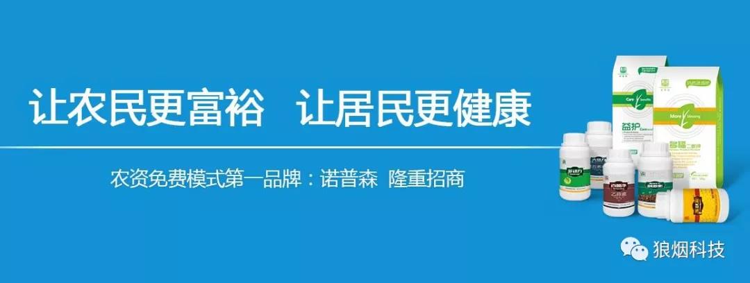 諾普森農(nóng)業(yè)科技
