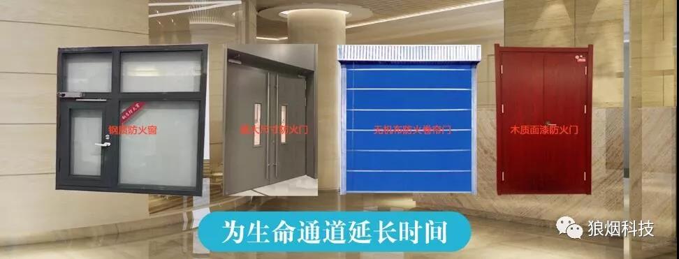 新賦安門(mén)業(yè)