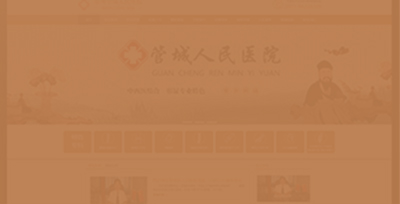 鄭州管城人民醫(yī)院