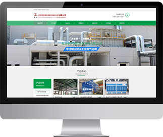 北京豪澤創(chuàng)展環(huán)?？萍加邢薰?></div></a><div   id=