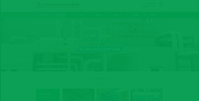 北京豪澤創(chuàng)展環(huán)?？萍加邢薰?><div   id=