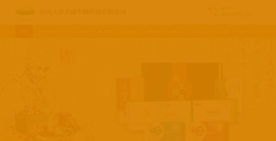 河南大善其成實(shí)業(yè)有限公司