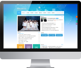 河南綜合教育中心