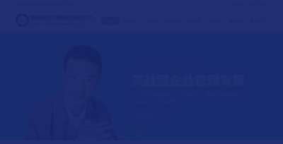 鄭州榮格企業(yè)管理咨詢有限公司